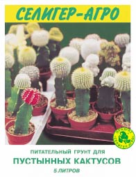 Грунт для пустынных кактусов