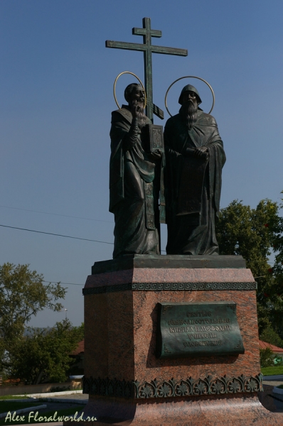 Памятник Кириллу и Мефодию
Ключевые слова: памятник кирилл мефодий