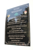 Имя файла=Botanicheskiy_sad_20.jpg
Размер файла=548КБ
Размеры=1127x1700
Дата=Авг 11, 2018 Botanicheskiy_sad_20.jpg