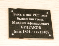 Gostinica_Krym_arh_Krasnov_Moskovskaya_1_korp_6_3_.jpg