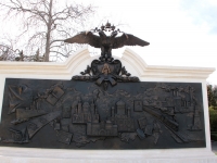 Livadiya_park_7.jpg