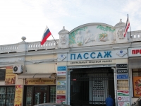 Имя файла=Torgovye_ryady.jpg
Размер файла=767КБ
Размеры=1800x1351
Дата=Авг 23, 2018 Torgovye_ryady.jpg