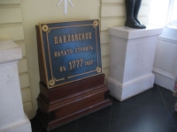 Имя файла=IMG_2050.JPG
Размер файла=129КБ
Размеры=640x480
Дата=Нояб 02, 2011 IMG_2050.JPG