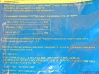 Имя файла=copy_DSC00578.JPG
Размер файла=33КБ
Размеры=448x336
Дата=Май 24, 2010 copy_DSC00578.JPG